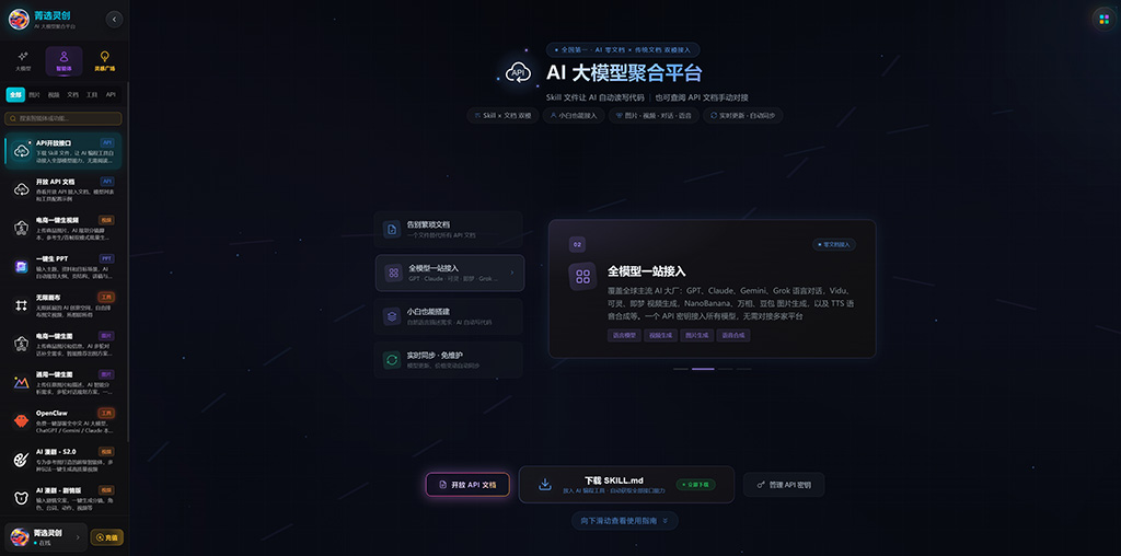 AI短剧与漫剧工业化分镜制作
